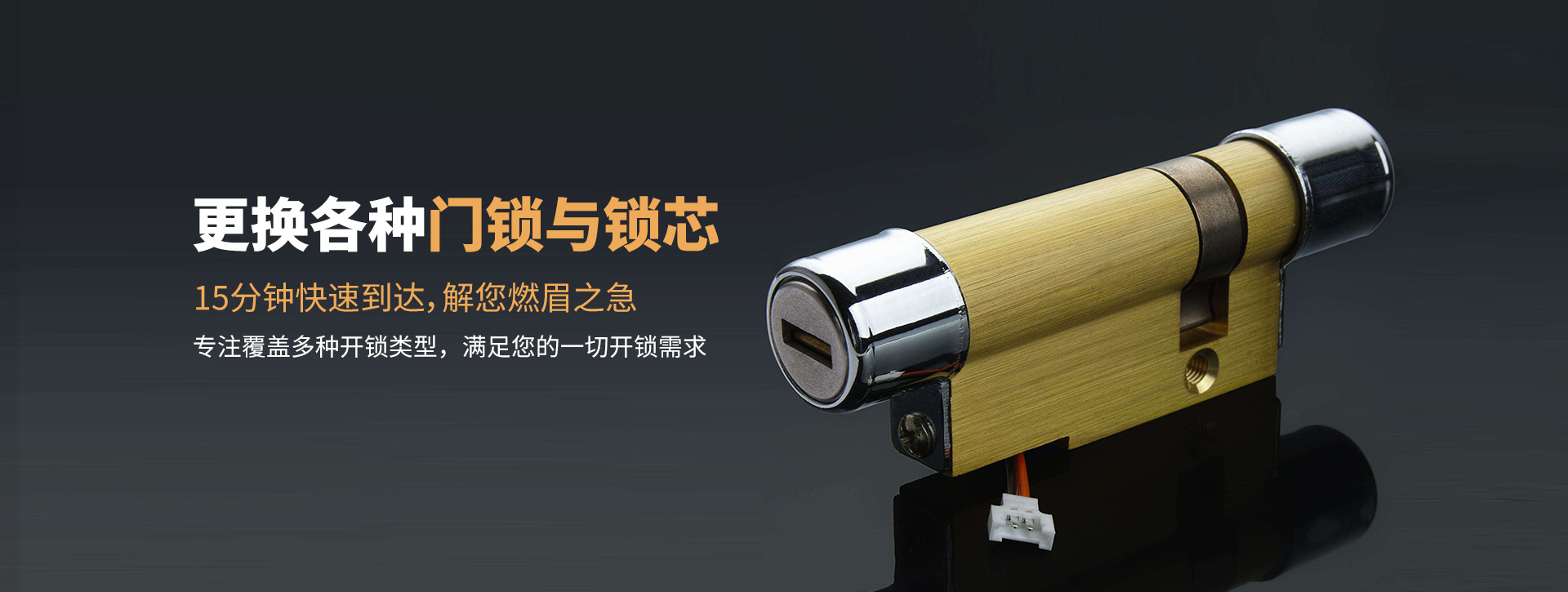 绍兴绍兴县banner03
