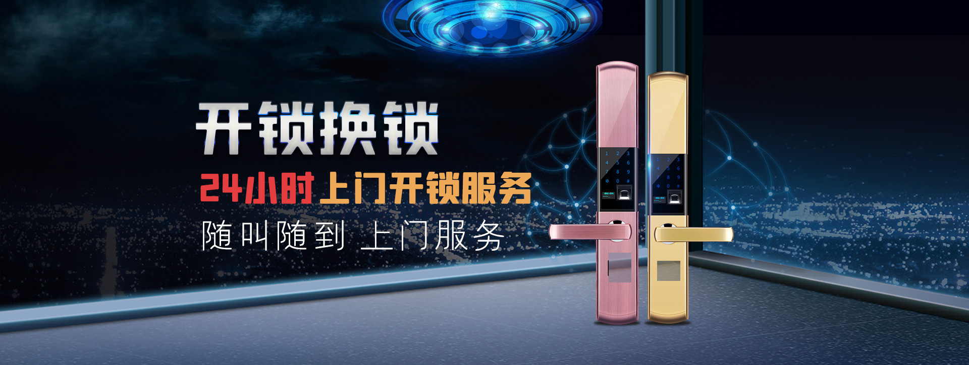 绍兴绍兴县banner02