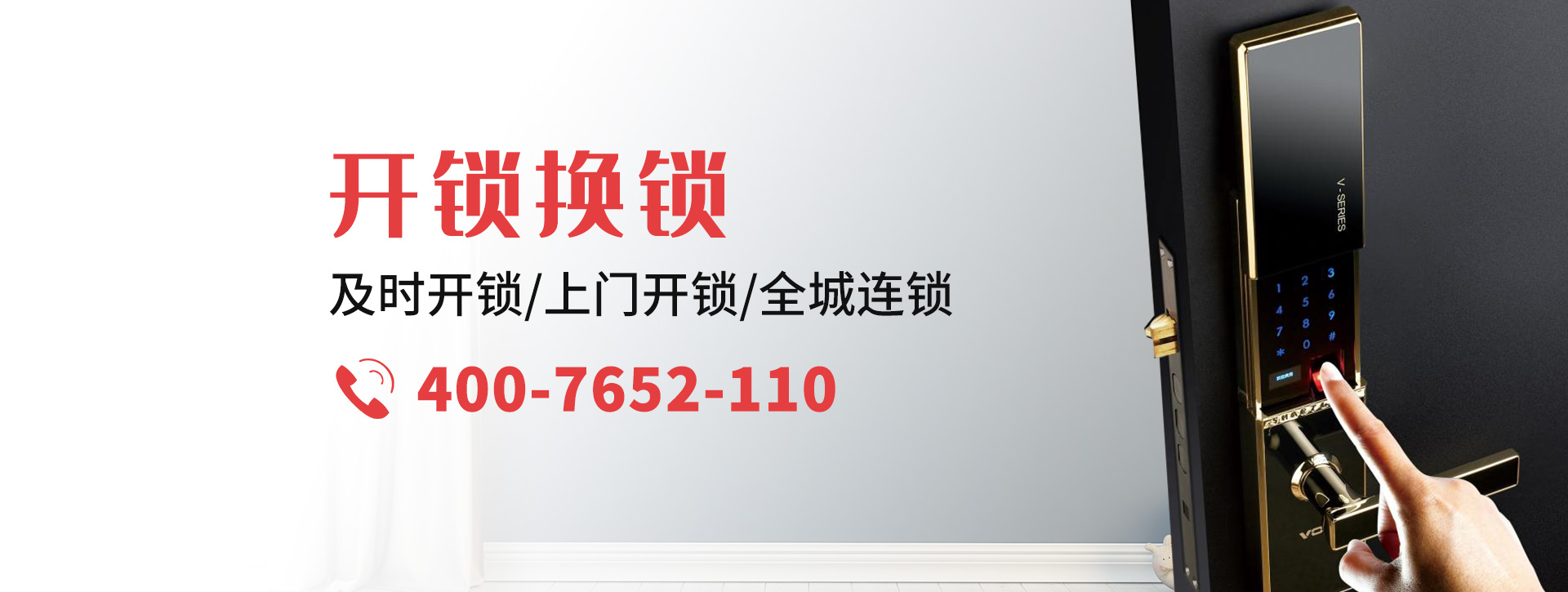 绍兴绍兴县banner